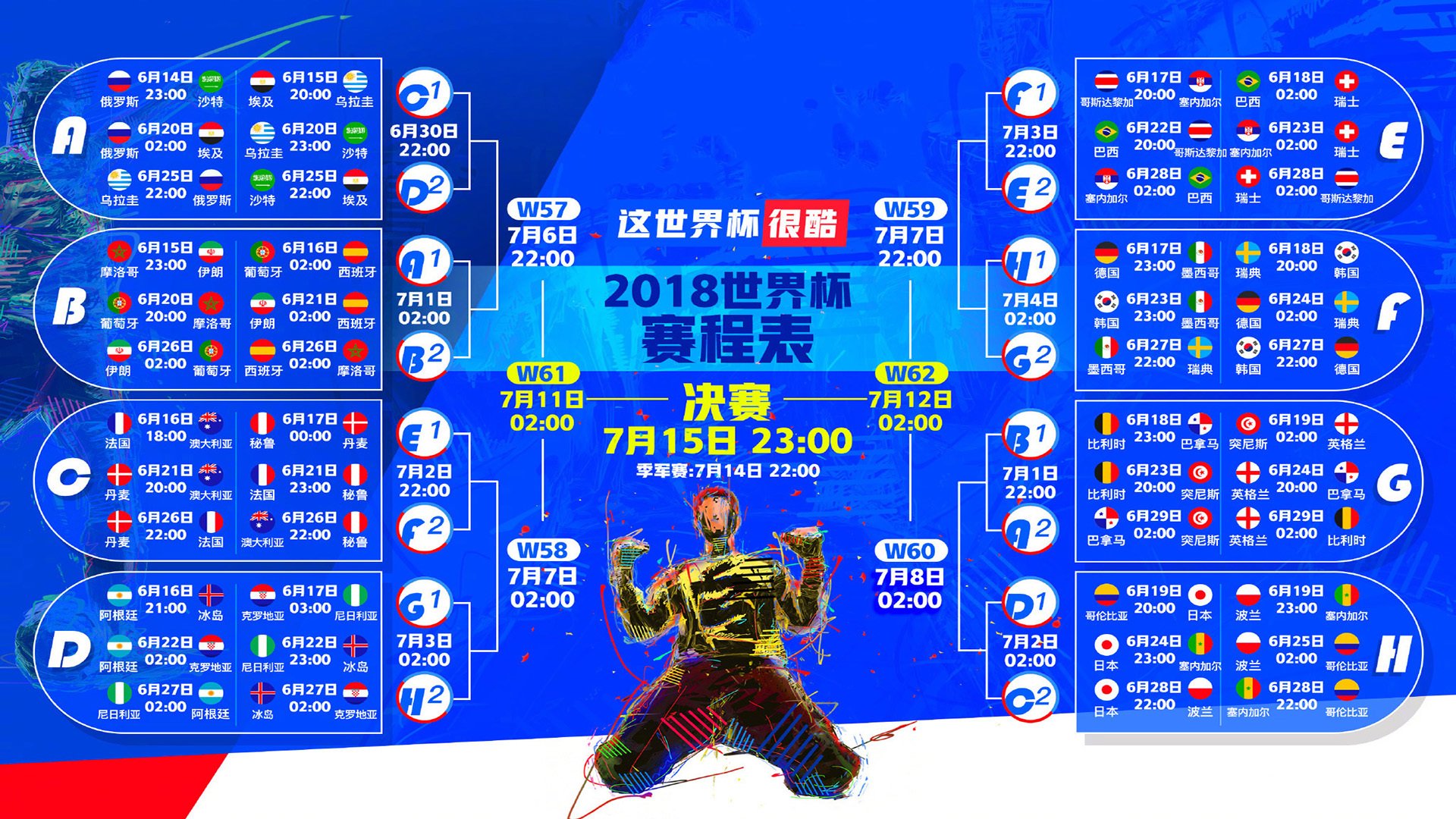 FBsports-拓展（可选其一）